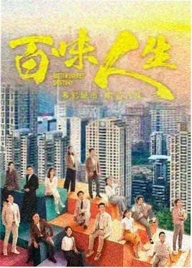 春山邮局电视剧免费看