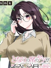 第七块拼图漫画改编封面