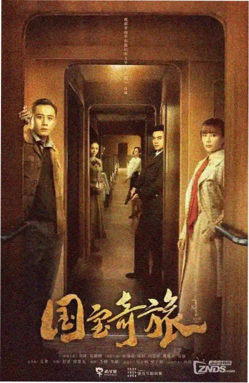长夜灯塔剧集封面