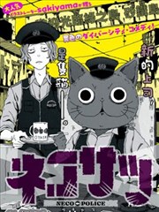 纸上江湖漫画改编动漫
